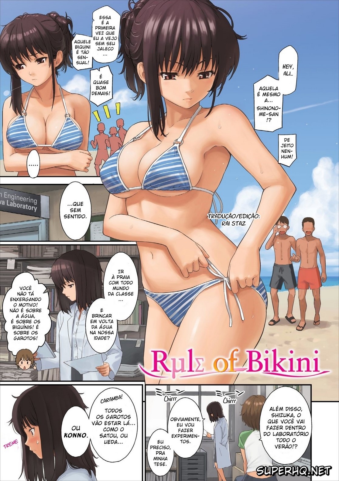 Rule of Bikini