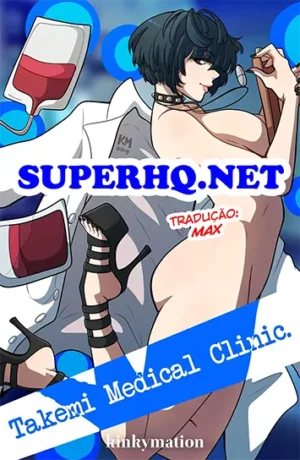 Takemi Medical Clinic 000 CAPA 300x460 1